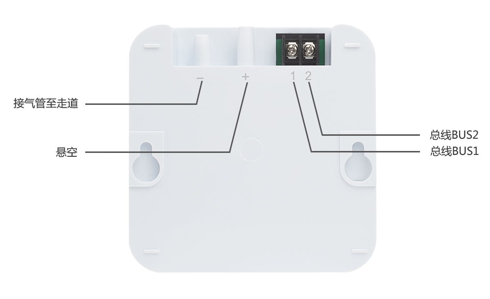 CS-Y03N余壓探測器端口圖