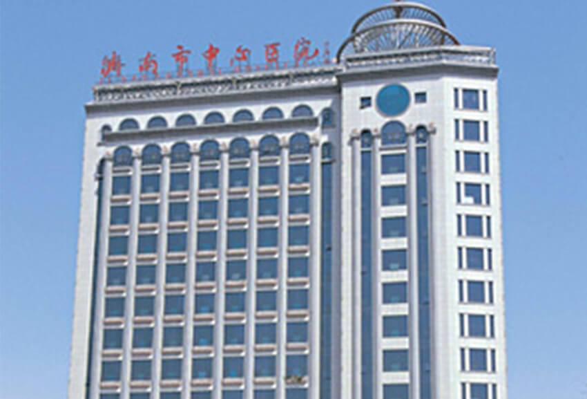 濟南市中心醫院