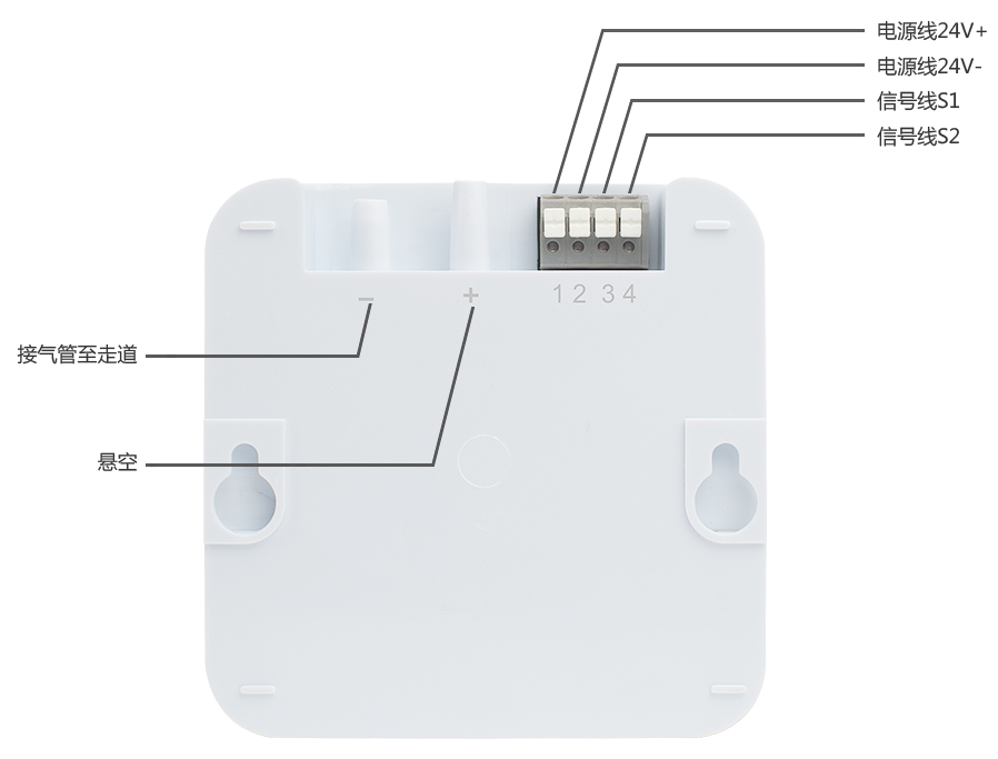 創(chuàng)世電子前室樓梯間余壓傳感器