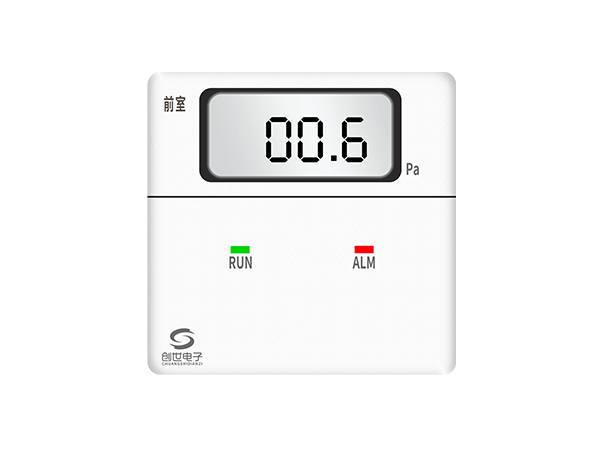 CS-Y04Q余壓探測器